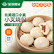 金城食品 叉燒包420g 12個 廣式早茶點心 面點速食 速凍肉包子 早餐食品