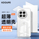 KOOLIFE適用于 一加13手機(jī)殼保護(hù)套1+13透明軟殼保護(hù)套 電競(jìng)游戲鏡頭全包簡(jiǎn)約親膚淡化指紋外背殼