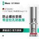 維拉（WERA）1/2外六角套筒德國8790進(jìn)口加深加長手動機(jī)械汽修大飛螺母批頭 1/2加長套筒17 x83（05004557001