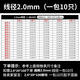 恬霏彈簧鋼大小彈簧壓力壓簧壓縮彈簧回位Y型簧線(xiàn)徑0.2-4.0mm彈簧 線(xiàn)徑2.0mm長(cháng)度50-100(一包10只)
