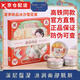 卓文后【高鐵同款】卓文后果香面霜冰沙雪花膏水果保濕護(hù)手霜補(bǔ)水禮盒 【果真好運】冰沙雪花膏+禮品袋 旗艦