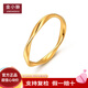 金小貅黃金戒指999足金莫比烏斯環(huán)戒指時(shí)尚女款扭戒素圈指環(huán)送禮節(jié)日女 13號(hào)莫比烏斯戒指 1g,【金重多退少補(bǔ)】