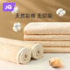 婧麒（JOYNCLEON）隔尿墊嬰兒童防水可洗透氣大尺寸床單寶寶床墊180*200cm Jgn39183