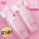 美膚寶（MEIFUBAO）爽膚水女玉露養(yǎng)膚水緊致修護(hù)補(bǔ)水保濕滋潤水乳套裝護(hù)膚品官方 玉露水【120ml+120ml】