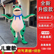 威柯青蛙人偶服裝青蛙套裝卡通玩偶服裝兒童成人蛤蟆充氣cos頭套網(wǎng)紅 兒童款130-150-六一兒童節禮物