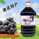 特產(chǎn)葡萄酒10斤大桶野生山葡萄水果配制酒8度甜酒網(wǎng)紅酒果酒 10斤8度1桶