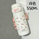 富全保溫杯女士便攜水杯密碼鎖316不銹鋼學(xué)生吸管杯直飲兒童杯子男士 白色 550ml
