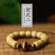 玄境堂海南原生態(tài)星月菩提子桶珠手串單圈12mm黃金籽未脫脂佛珠男女 星月菩提12x11mm 款式二