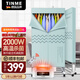 TINME烘干機家用烘衣服烘干機衣服雙層大容量烘干機大功率可折疊干衣機烘干柜衣服烘干機家用2026最新款 H2X-2000W-大主機-雙層大容量衣柜式 562L -可折疊易收納