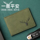 舒特邦（suitbang）駕駛證皮套機(jī)動(dòng)車(chē)行駛證駕照保護(hù)套駕駛證卡包套 墨綠色一鹿平安 2透明倉(cāng)（只裝駕駛證）