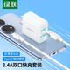 綠聯(lián) 雙口充電器多口USB充電頭3.4A快充頭適用蘋(píng)果華為三星OPPO榮耀一加小米插頭插板 Type-C線充套裝 1.5M