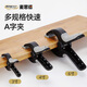 麥思德（MASTERPROOF）6寸強力a字夾背景板攝影布大力夾魚嘴夾木工夾子固定夾A型快速夾