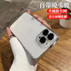 虎克船長(cháng) 適用蘋(píng)果13手機殼新款iPhone13promax保護套鏡頭全包蘋(píng)果13pro超薄防摔透明簡(jiǎn)約直邊高級感男女款 蘋(píng)果13ProMax【全透明】自帶鏡頭膜&贈鋼化膜