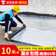 炫嘉米塔爾瀝青防水卷材自粘屋頂防水補(bǔ)漏材料平房樓頂隔熱防水膠帶貼1m*10m