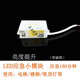 致薈樹電梯應(yīng)急燈吸頂燈停電裝置消防應(yīng)急電源充電模塊電梯LED照明小方 5W應(yīng)急模塊10貼片帶磁鐵 180分鐘