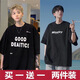 布恩普【兩件裝】夏季短袖t恤男韓版ins潮流寬松青少年五分半袖體恤男 GOOD黑色+Mi1黑色 XL【建議體重110-140斤左右】