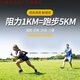 懸掛式訓(xùn)練帶雙人阻力訓(xùn)練繩彈力繩拉力繩帶田徑跑步爆發(fā)力彈跳體能訓(xùn)練阻力繩 5米黑50磅1條+背帶+腰帶綁帶把手