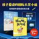 狐貍不說(shuō)謊：白烏鴉大獎作家小說(shuō)系列（全3冊）【7歲+】烏爾里?！ず贾?zhù)