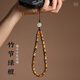 搗旦國度檀木手機掛繩汽車(chē)鑰匙扣平安防摔手機鏈個(gè)性創(chuàng  )意防丟鑰匙扣男女款掛件轉運車(chē)用掛飾包掛 竹節綠檀