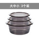 茶花大中小3件套臉盆塑料加厚防滑把手盆家用洗臉洗衣洗菜洗腳盆 （新款灰）大中小3件套