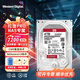 西部數(shù)據(jù)（WD）NAS硬盤WD Red Plus西數(shù)紅盤Plus/PRO 機械cmr垂直大容量SATA磁盤支持陣列網絡存儲服務器3.5英寸 4TB 新紅盤PRO(WD4005FFBX) 紅盤+螺絲工具