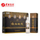 津酒 升級版帝王風范 濃香型白酒 52度 700ml*4瓶 禮盒裝 送禮禮物