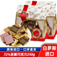 斯巴達(dá)克白俄羅斯原裝進(jìn)口斯巴達(dá)克純可可脂黑巧克力苦巧迷你包裝零食品 72%可可250g*1袋（45小塊）