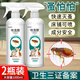 昕尚福跳蚤藥床上跳蚤殺蟲(chóng)劑家用呋蟲(chóng)胺除跳蚤專(zhuān)用噴霧寵物除吸血臭蟲(chóng)藥 500ml*2瓶殺跳蚤噴劑跳騷噴霧