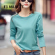F1MAJE1T高端設計師品牌 長(cháng)袖T恤女寬松棉2025新款春季上衣韓版顯瘦打底衫 湖藍色 L 【建議體重105-115斤】