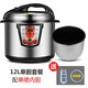 好福家商用電壓力鍋大容量大型電高壓鍋雙膽大號高壓電飯鍋酒店飯店食堂單位用智能電腦版 經(jīng)典12L單膽/5-20人