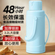 欣美雅熱水瓶暖壺學(xué)生用宿舍大容量暖瓶開(kāi)水瓶家用老式塑料外殼保溫水壺 藍(lán)色長(zhǎng)效保溫 3.2L