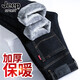 JEEP SPIRIT牛仔褲男冬季厚款潮流修身小腳褲男韓版彈力直筒加絨休閑長(zhǎng)褲 加絨 8963藍(lán)黑色 31