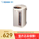 象印 ZOJIRUSHI SINCE 1918象印電熱水瓶微電腦恒溫防傾倒熱水壺自動(dòng)斷電五段恒溫WDH30/40C 4L 米色