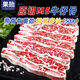 果勛澳洲安格斯M5牛仔骨 凈重1斤 牛肉雪花牛排骨牛小排 燒烤食材烤肉