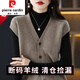 皮爾卡丹（pierre cardin）內蒙古市純羊絨衫套頭羊毛開(kāi)衫寬松針織衫毛衣馬甲背心外套優(yōu)雅 深駝色 XL 【115-130斤】