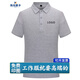 珠光萊卡工作服polo定制印字工衣T恤定做衣服文化衫刺繡logo短袖公司工裝 灰色【A款】 XL