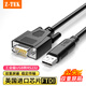 力特（Z-TEK）USB轉(zhuǎn)rs232串口線db9針轉(zhuǎn)接線公頭工業(yè)級com轉(zhuǎn)換器10米15米20米連接線 USB轉(zhuǎn)232串口線【公頭】 20米