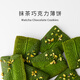 竹壽屋抹茶控必嘗 半飽三分抹茶巧克力薄餅干茶道級(jí)抹茶 零食點(diǎn)心伴手禮 抹茶味【1盒16枚】210g
