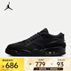 耐克（NIKE）AIR JORDAN 4 RM 男子運(yùn)動(dòng)鞋 FQ7939-004 43