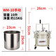 威馬牌氣動工具系列（WYMA） 臺灣氣動壓力桶高壓噴膠罐壓力罐噴漆涂料機手自動攪拌油漆工具 WM-10LS 手動 單壓力桶