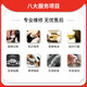 手表維修保養(yǎng)服務(wù)郵寄維修補差專拍鏈接復(fù)雜款專用 詳情咨詢客服 1000元專拍