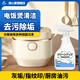 放心家電飯煲清潔劑廚房去油漬神器深層清潔去污除污垢油污去油污清洗劑 電飯煲清潔劑1瓶裝