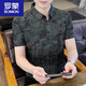 羅蒙（ROMON）冰絲滑料翻領(lǐng)短袖t恤男夏季高端印花有帶領(lǐng)polo.衫涼半袖上衣 墨綠色 2XL 135-150斤