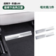 展沛適用樂道L60改裝座椅下出風(fēng)口罩車內(nèi)裝飾用品空調(diào)防塵蓋汽車配件 【座椅下出風(fēng)口罩2件】銀鈦