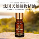 希爾芳 車(chē)載香水補(bǔ)充精油10ml汽車(chē)香薰片固體香膏車(chē)內(nèi)出風(fēng)口香氛替換芯 10ml邂逅補(bǔ)充液
