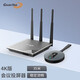 GUANYEE 冠藝無(wú)線(xiàn)投屏器hdmi傳輸器手機電腦平板企業(yè)會(huì )議USB一鍵同屏投影儀電視大屏 WHD-G701Lite  4k【多功能1發(fā)1收】