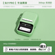 精臣B21_Pro綠色300dpi家用智能標(biāo)簽打印機 黑白照片影像圖片貼紙標(biāo)記分類便利貼個性化貼紙藍牙便攜式
