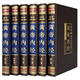 國學傳世經(jīng)典：黃帝內(nèi)經(jīng)（綢面精裝）全6卷