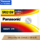 松下（Panasonic）SR521SW/379氧化銀紐扣手表電池適用于部分浪琴精工飛亞達(dá)天王阿瑪尼鐵達(dá)電子 日本進(jìn)口1粒裝