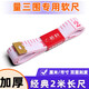 若軒皮尺量三圍專(zhuān)用的軟尺卷尺量腰圍腿體圍米尺裁縫測量衣服縫紉尺子 2米長(cháng) 1個(gè)裝